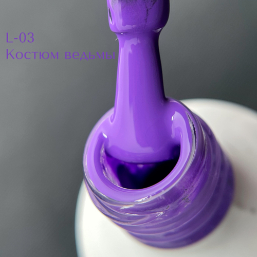 IceBeauty Гель-лак L-03 "Костюм ведьмы", 8 мл