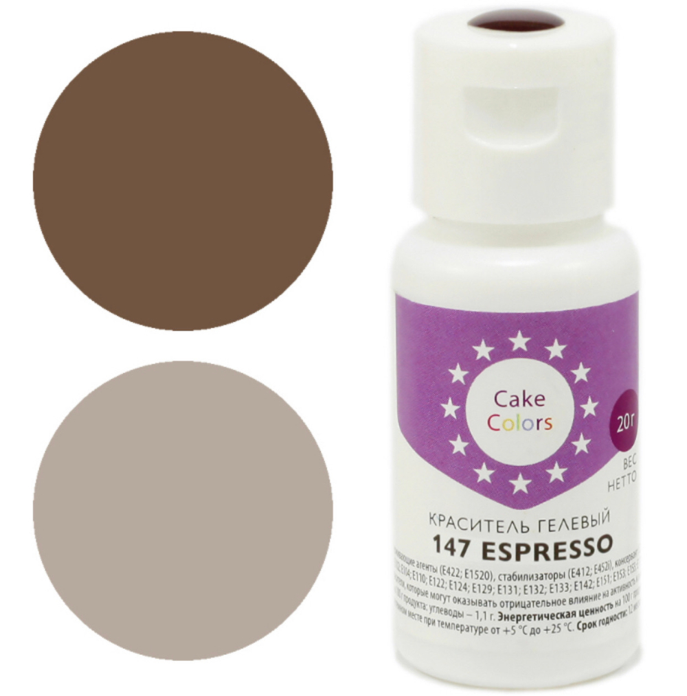 Краситель гелевый Cake Colors ESPRESSO. 20гр
