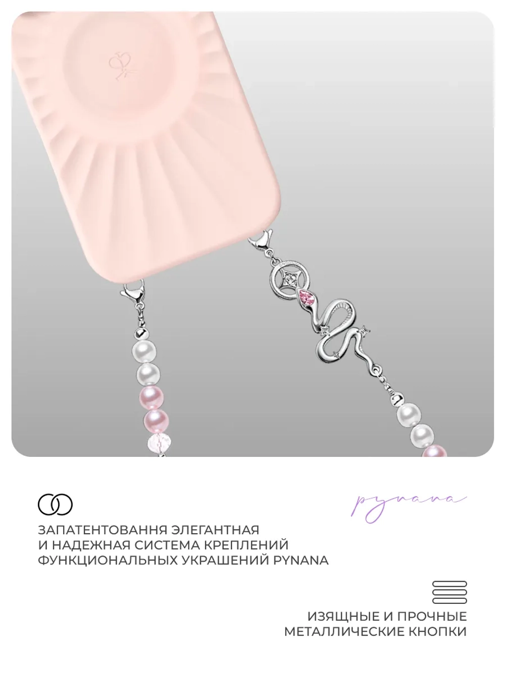 Чехол для iPhone 16 Pro Max корунд розовый