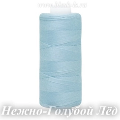 Нитки швейные Bestex 40/2, #354 Нежно-Голубой Лёд