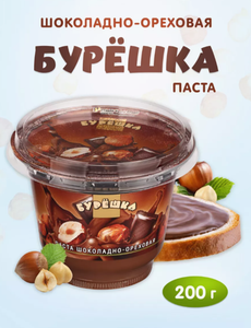 ПАСТА ШОКОЛАДНО ОРЕХОВАЯ БУРЕШКА 200ГР