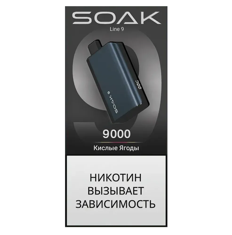 М. Soak Dark Blue 9к Sour Berries (Кислые Ягоды)