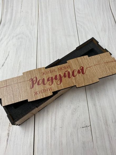 Футляр для ручки  "Живи, люби, радуйся"