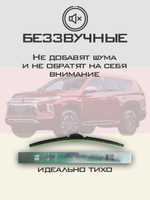 Щетки стеклоочистителя HUOYE Y8 550/475 мм на Mitsubishi PajeroSport | Hook/J-Hook