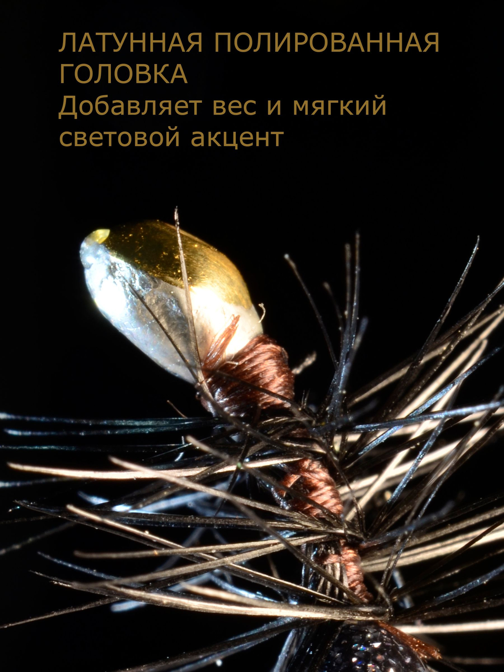 Мормышка Королевский муравей черный кардинал