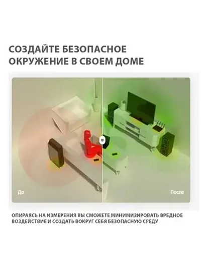 Измеритель электромагнитных полей / Детектор электромагнитного излучения EMF Milerd HiRange