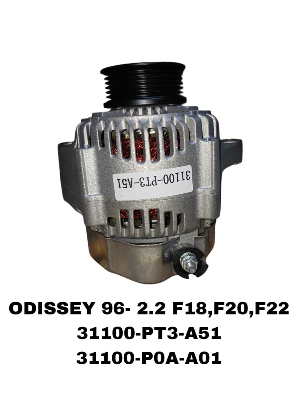 Генератор ODYSSEY 96- 2.2 КРУГЛАЯ 4-Х !! F18, F20, F22, H23