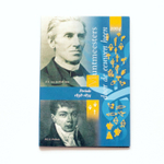 Netherlands 2004 Year Set "Holland Coin Fair": "Muntmeesters II"