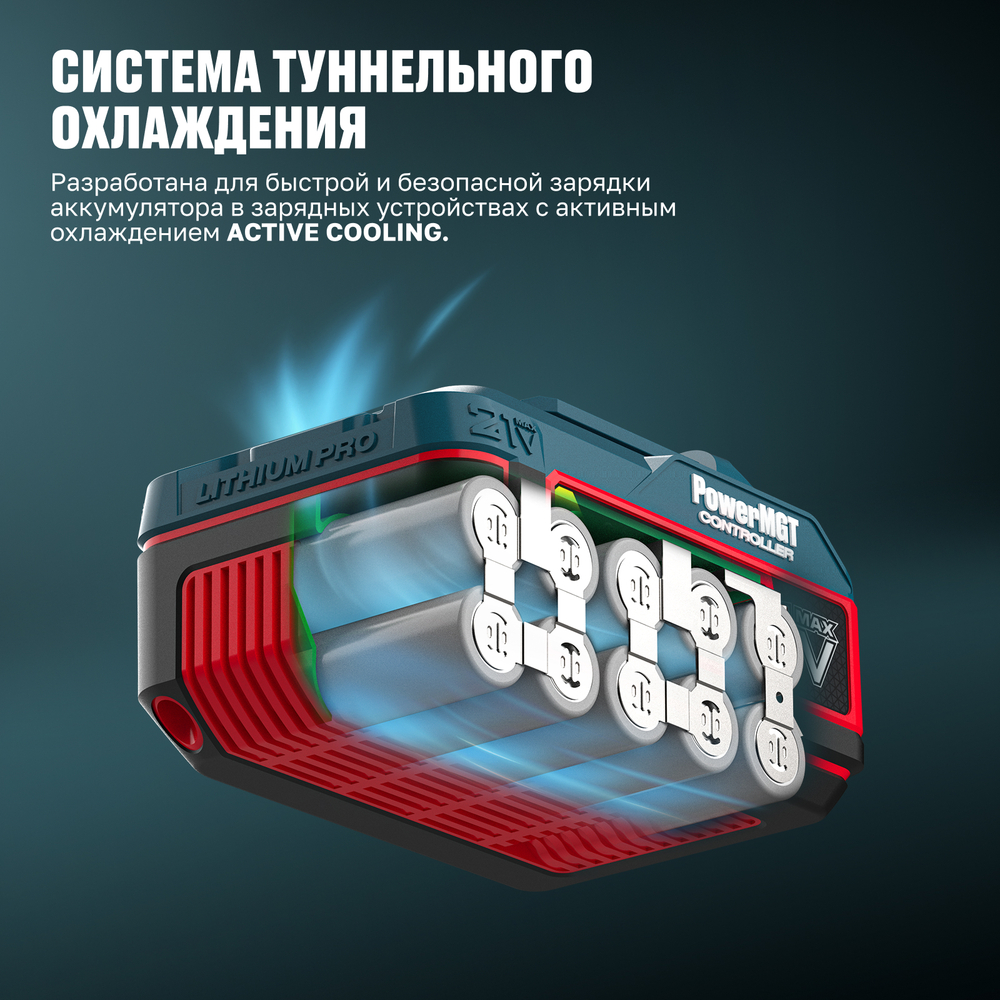 Аккумулятор ALTECO BCD 21-50 PowerMGT