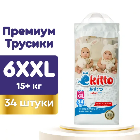 Трусики Ekitto Premium ночные XXL (15-20 кг) 34 шт.