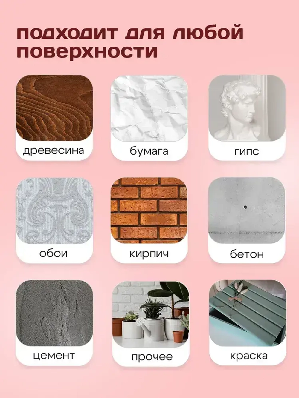 Грунт адгезионный TINTURIA для мебели и декора 0,75 кг белый