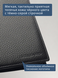 607 R - Портмоне вертикальное 5в1 с RFID защитой
