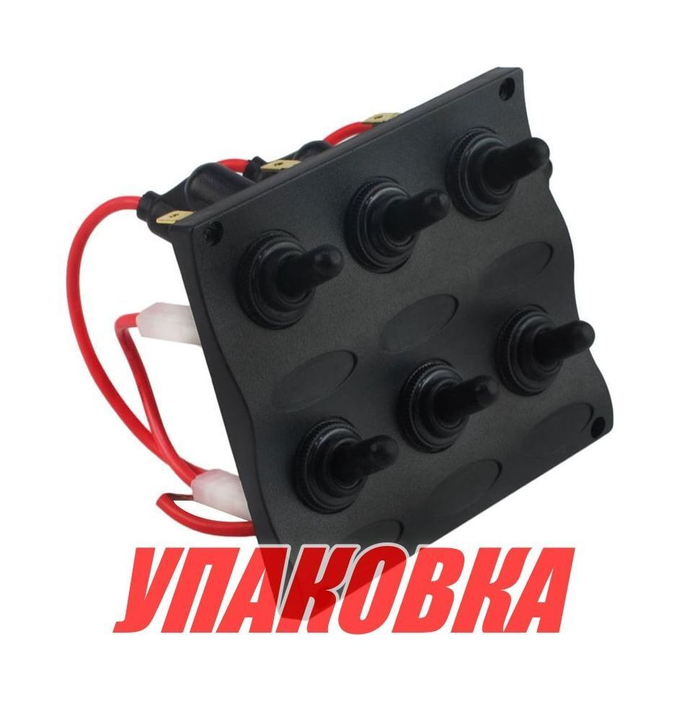 Панель бортового питания 6 переключателей (упаковка из 24 шт.)