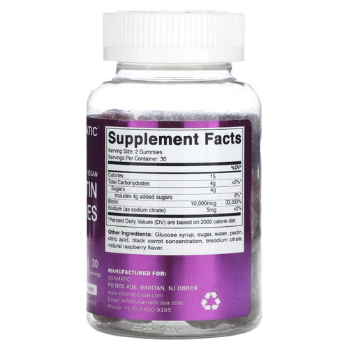 Vitamatic, веганские жевательные таблетки с биотином, со вкусом натуральной малины, 60 жевательных таблеток