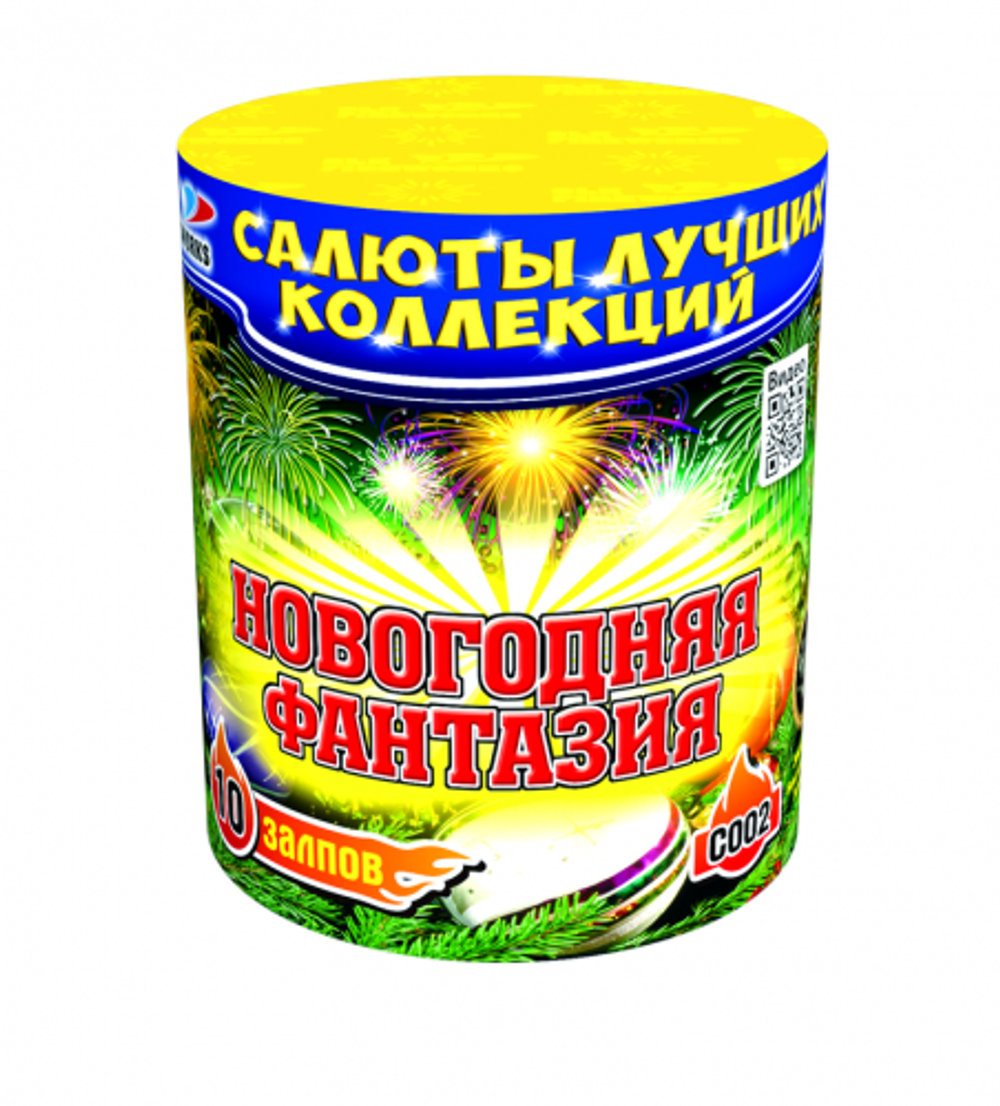 Батарея салютов Новогодняя фантазия 0,8"х 010 С 002