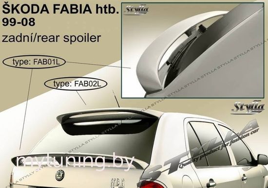 Спойлер нижний для Skoda Fabia I hatchback