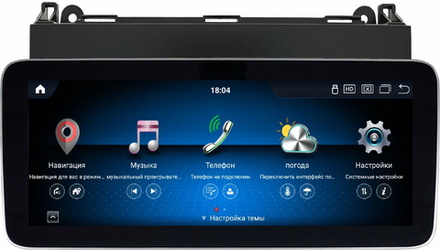 Магнитола для Mercedes-Benz Viano/Vito W639, Vito W447, A класс W169, B класс W245, Sprinter W906, VW Crafter - Kuberg монитор 12.3" в стиле MERCEDES на Android 11, CarPlay, 4G SIM-слот