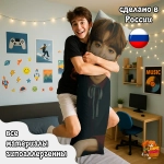 Дакимакура SEVENTEEN Вону и DK