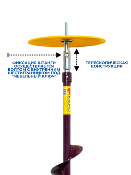 Шнек (правое вращение) NERO 150мм под дрель(шуруповерт) телескопический под адаптер (шнека)-0.36м