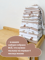 Мамина любовь
