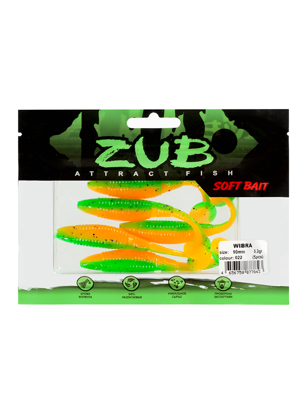 Приманка ZUB-WIBRA 90мм(3,5")-5шт, (цвет 022) зеленый верх -оранжевый низ