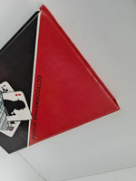 Тайна третьей девушки