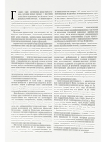 Вим Дельвуа / Wim Delvoye