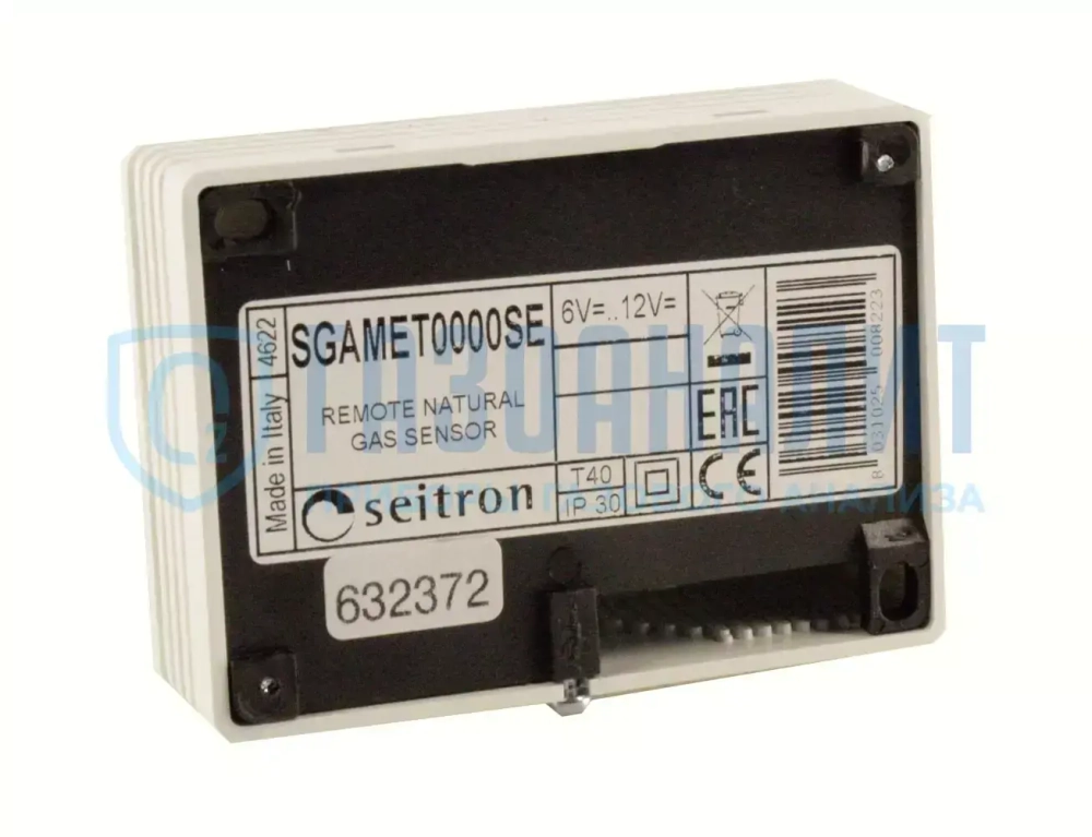 SGAMET Seitron внешний сенсор для контроля утечек метана (CН4)