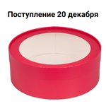 Упаковка "Шайба" красная с окном д20 высота 7см