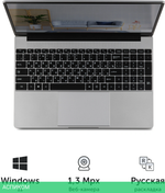 Ноутбук Azerty Memoir RB-1551