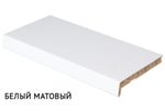 Подоконник Crystallit, матовый