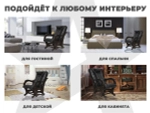 Массажное кресло глайдер EGO BALANCE Крем