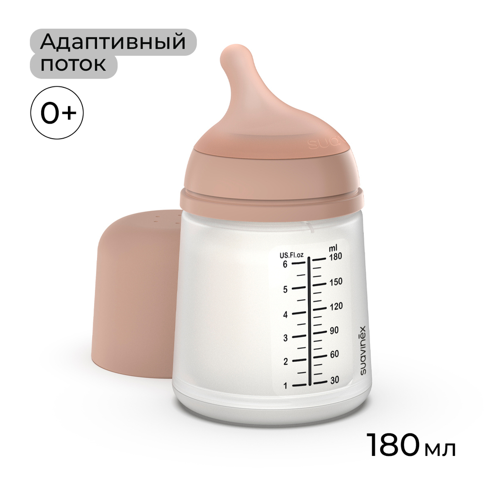 Антиколиковая силиконовая бутылочка Suavinex Zero.Zero 180 мл, адаптивный поток, 0+