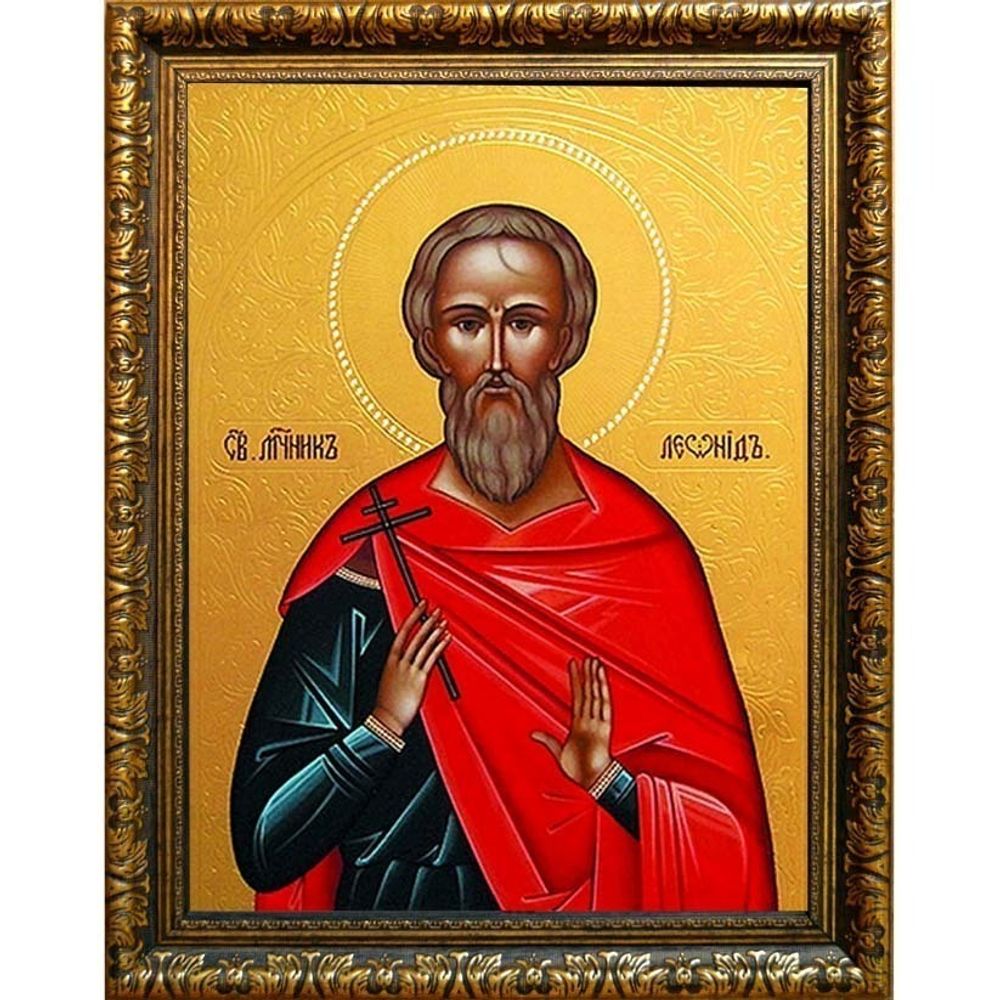 Леонид Коринфский Святой мученик. Икона на холсте.