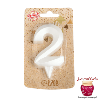 Свечи в торт "Грань" жемчужный №2, 6,5 см