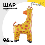 Шар Фольгированный Жираф (Коричневый)