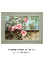 Картина на стену интерьерная на холсте 36*46 см