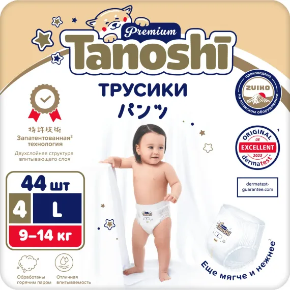 Трусики Tanoshi Premium L (9-14 кг) 44 шт.