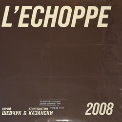 Виниловая пластинка Юрий Шевчук & Константин Казански ‎– L'Echoppe LP