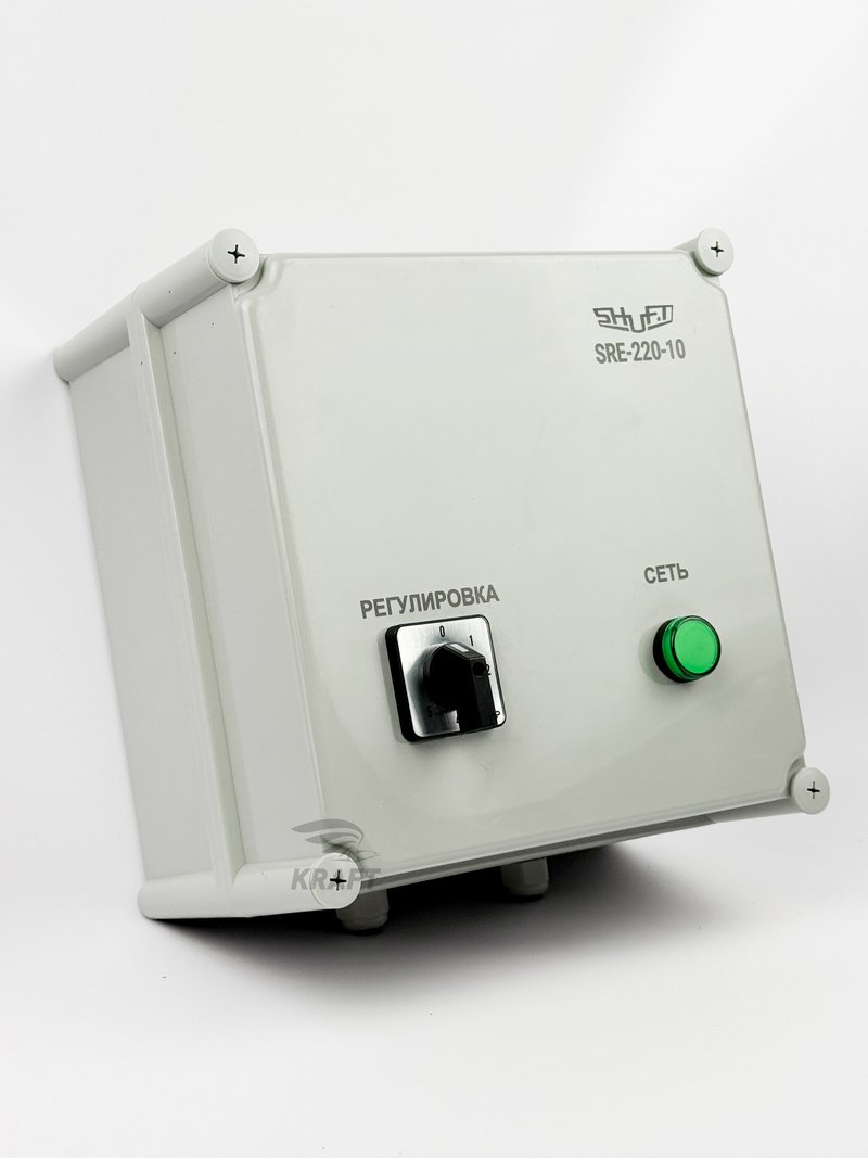Пятиступенчатый регулятор скорости SRE-220-10, 10А, 230В