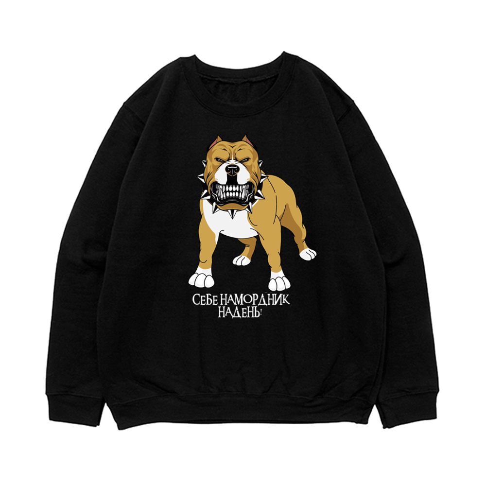 Свитшот "Намордник - рисунок"