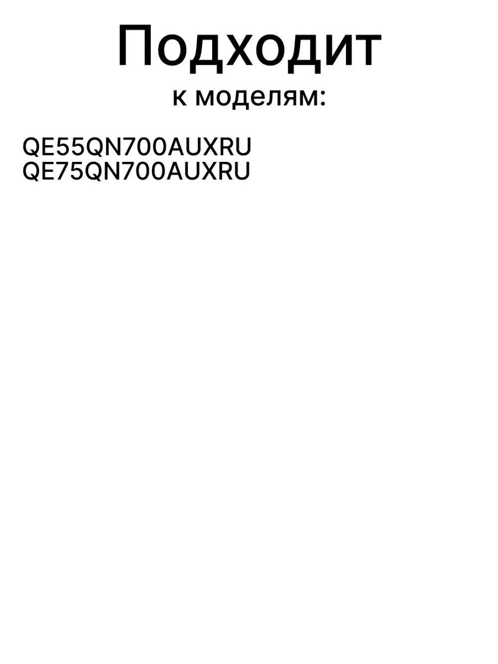 Плата внешнего блока BN94-17068H Samsung