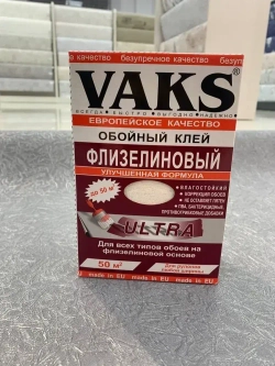 Клей для флизелиновых обоев VAKS с бактерицидными добавками. Арт. ВАКС обойный ультра, 350 г.