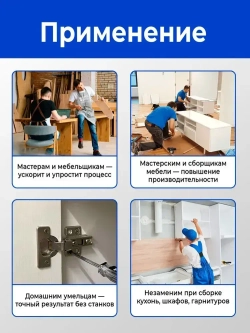 Шаблон для врезки мебельных петель круглый