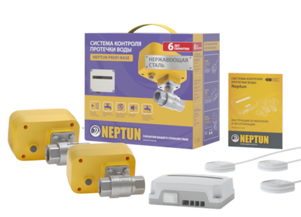 Система контроля протечки воды Neptun Profi Base 3/4 дюйма