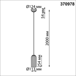 370978 OVER NT24 614 белый гипс Светильник подвесной, длина провода 2м IP20 E27 50W 220V YESO