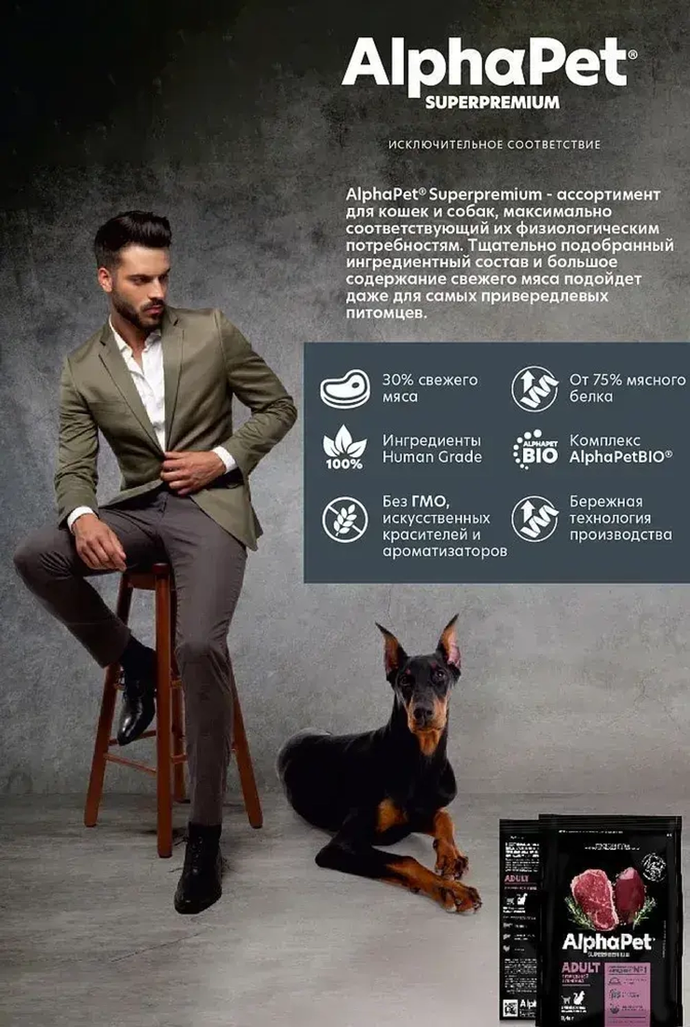 Сухой корм для взрослых собак мелких пород AlphaPet Superpremium (АльфаПет) с индейкой и рисом, 7кг