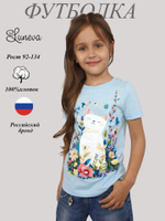 6-88-8 Футболка для девочки