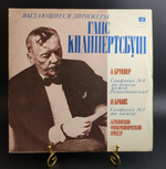 2 LP Ганс Кнаппертсбуш - А. Брукнер Симфония №4, И. Брамс Симфония №4. 2 Виниловые пластинки 12 дюймов. Мелодия СССР.