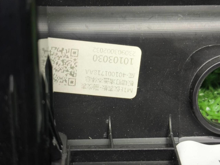 Модуль USB Omoda C5 (2022-н.в.)